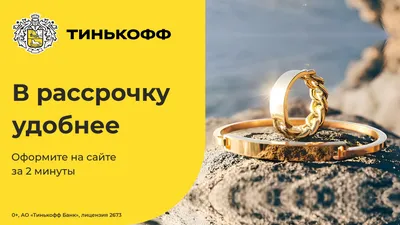 Обручальное кольцо из комбинированного золота (артикул 1566/бк) - GRAFKOLCOV