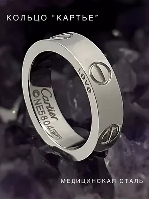 Кольцо в стиле Cartier Love Small 1 купить от 17442 грн | EliteGold.ua