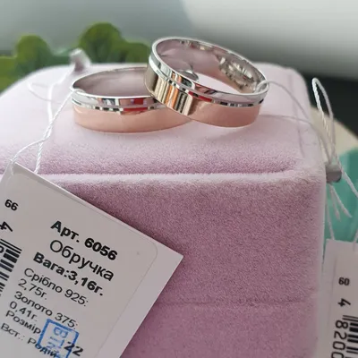 Парные обручальные кольца на заказ, цена на изготовление свадебного кольца  с бриллиантами в Москве