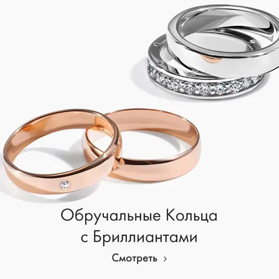 Обручальные серебряные кольца – популярный тренд