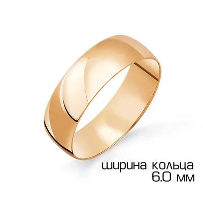 Обручальное кольцо из комбинированного золота с фианитами (артикул  03312-3ф/кб) - GRAFKOLCOV