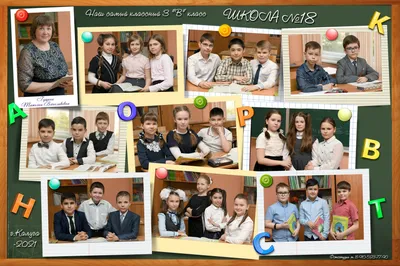 Младшие классы. Общее фото. Свадебный и семейный фотограф в Перми Андрей  Желнин