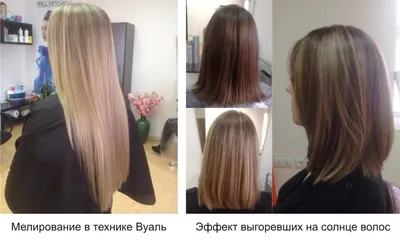 Мелирование волос в Зеленограде в салоне красоты - НИКА BEAUTY