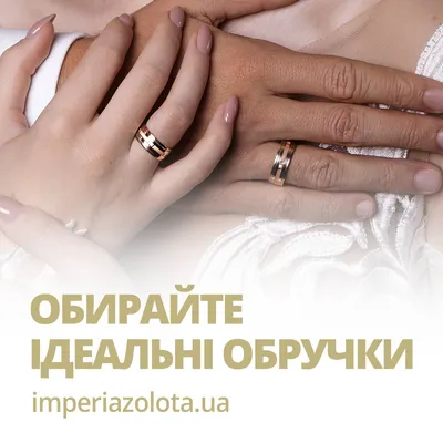Свадебные приметы, связанные с обручальными кольцами — полезные материалы  на корпоративном сайте «Русские Самоцветы»