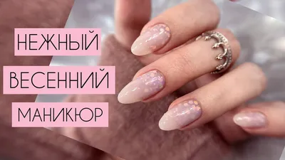 Classic manicure step by step from the Mount of Tatiana - YouTube