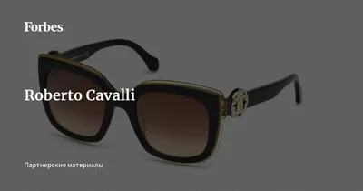 Очки Roberto Cavalli 5047 052 — купить оправы для зрения Роберто Кавалли |  Стар Оптика интернет-магазин