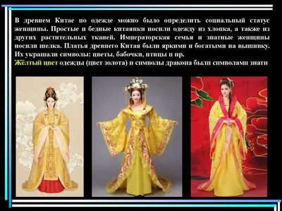 Журнал «КИТАЙ»-День традиционной китайской одежды Ханьфу