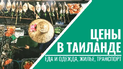 Тайланд, мужская одежда Dai, традиционная тайская одежда для мужчин, костюм  для выступления на сцене, Национальный костюм | AliExpress