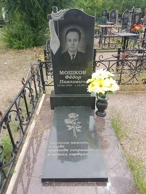 Памятник из гранита с православным крестом № 328 - olymp-master.com