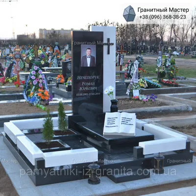 Заказать одинарный мемориальный комплекс из гранита в Москве | цены , фото