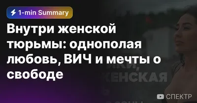 Против детской модной книги про однополую любовь восстал депутат Госсовета  в Татарстане – KazanFirst