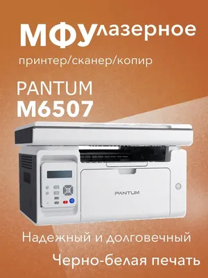 МФУ Epson L3211 - Многофункциональные принтеры - Офисная техника | Baltic  Data