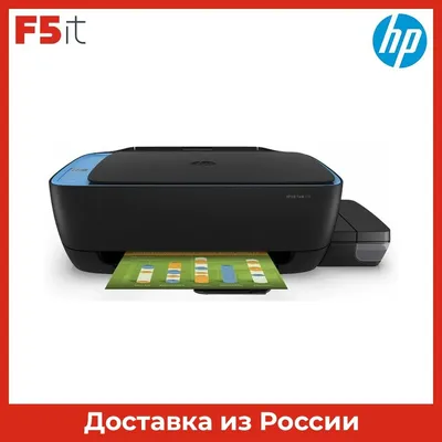 МФУ Epson L3216 белый принтер/сканер/копир A4, печать пьезоэ - Группа  компаний ALG Soft г.Благовещенск