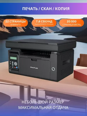 Ricoh SP 230SFNw А4, 30 стр/мин, копир/принтер/сканер/факс/дуплекс,  автоподатчик, 256МБ, USB2.0, Ethernet