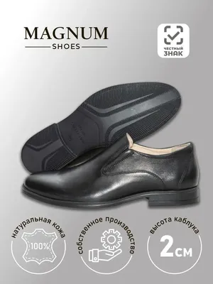 Купить туфли полуботинки офицерского состава лакированные на шнурках в  интернет-магазине военной одежды Барракуда
