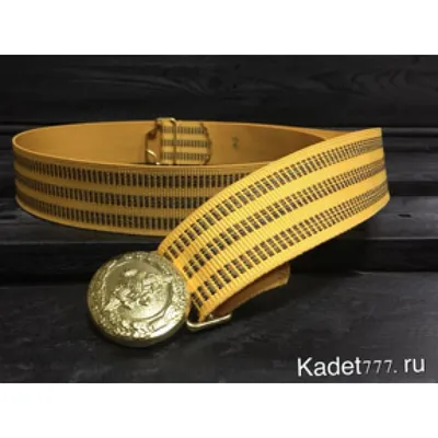 Кожаный офицерский ремень Коричневый кожаный офицерский ремень Ремень  офицерский Военный кожаный ремень (ID#1879667270), цена: 692 ₴, купить на  Prom.ua