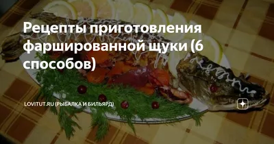 Рыбная тема: сервируем новогодний стол рыбой и морепродуктами - KP.RU