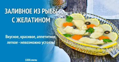 домашний стол, закуски, утка, фаршированная пик-рыба, салаты, сыры,  раковины Стоковое Фото - изображение насчитывающей занятие, обед: 159138220