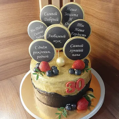 Торт \"черно-золотой\" - торты для мужчин — на заказ в городе Кемерово