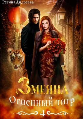 Картина на холсте с подрамником ХитАрт Огненный тигр 60x32 см - купить в  Москве, цены на Мегамаркет