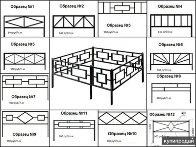 Кованые оградки на кладбище - Орехово-Зуево