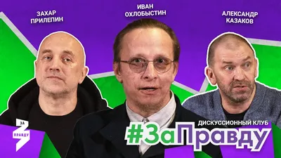 Охлобыстин готов воевать за «ДНР» вместе с женой | DonPress.com