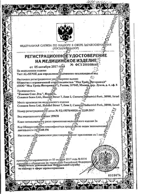 5 лучших тестов на подтекание околоплодных вод 2024: рейтинг топ тестов по  версии КП с ценами и отзывами