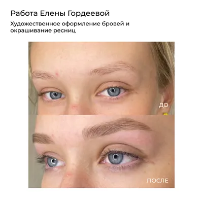 🕊Arevik🕊 в Instagram: «Окрашивание ресниц#москва #ресницы…» | Ресницы,  Брови