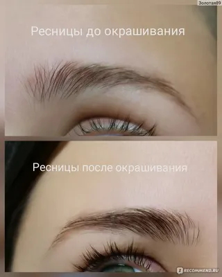 Окрашивание ресниц - Клиника врачебной косметологии М-Клиник в Красноярске