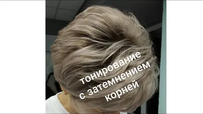 75 идей балаяжа