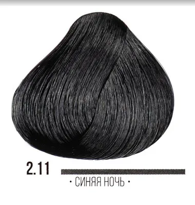 Крем-краска для волос серии ААА 2.11 синяя ночь Hair Crem Colourant 100мл  Kaaral Карал