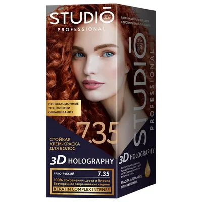 Краска для волос STUDIO New 7.35 Ярко-рыжий – купить онлайн, каталог  товаров с ценами интернет-магазина Лента | Москва, Санкт-Петербург, Россия