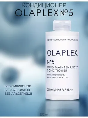 Olaplex Nº1, Nº2 и Nº3 (Мой уход за блондом - Часть 1) | Отзывы покупателей  | Косметиста