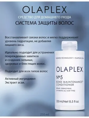 Olaplex no.7 bonding oil Олаплекс Масло 30 мл: продажа, цена в Запорожье.  Средства по уходу за волосами, общее от \"Lucky Head\" - 1075354420