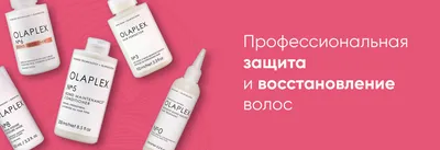 Olaplex №7 Bonding Oil - Высококонцентрированное, ультралегкое,  восстанавливающее масло для укладки волос: купить по лучшей цене в Украине  | Makeup.ua