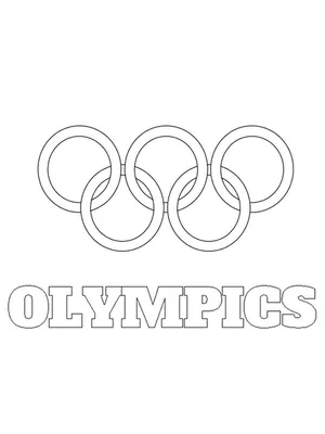 Олимпийские кольца» — создано в Шедевруме