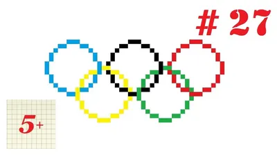 Олимпийские кольца трафарет - 52 фото