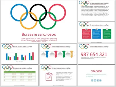Олимпийские кольца установлены в Калининграде | РИА Новости Медиабанк
