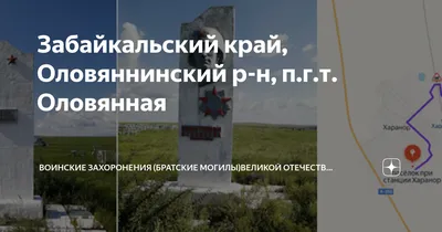 Помещение нежилое, расположенное по адресу: Забайкальский край,  Оловяннинский район, пгт. Оловянная, ул. Машиностроительная, 7, площадью  70,9 кв.м. | Забайкальский край | Торги России