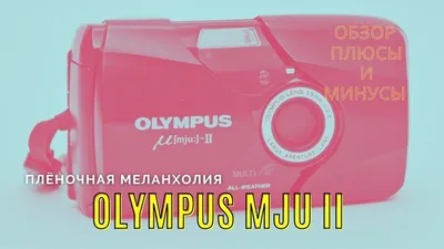 Olympus mju-II zoom 115 film camera - YouTube
