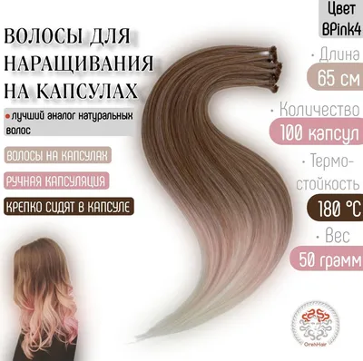 Окрашивание волос 2024 [50+ фото] – модные тенденции, трендовые цвета и  техники