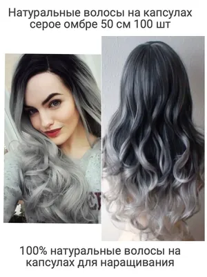 Beautiful Ombre Hair Color Transformation