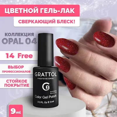 Опаловые хлопья для ногтей | AliExpress