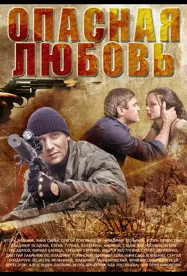 Дорама: Чрезвычайно опасная любовь#дорама🎬 #люб #историялюбви #cdra #... |  TikTok