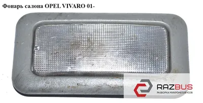 Opel Vivaro Flexcab: самый универсальный сарай! | AUTOMPS | Дзен