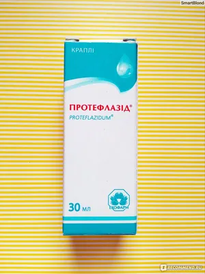 Преднизолон мазь 0.5% туба 10 г (5550003799968) Биофарма (Украина) -  инструкция, купить по низкой цене в Украине | Аналоги, отзывы - МИС Аптека  9-1-1