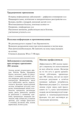 Варилрикс инструкция, цена в аптеках Украины - МИС Аптека 9-1-1