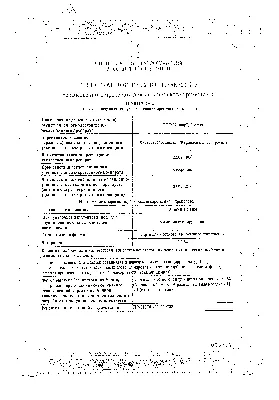 4HEALTH Мазь СЯО ГУАН (акне, дерматит, лишай, экзема) 1 шт/15г.