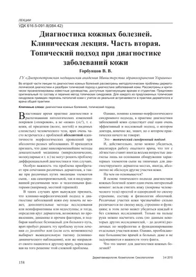 Купить в СПб Гроприносин Рихтер сироп 50мг/мл 150мл, инструкция по  применению