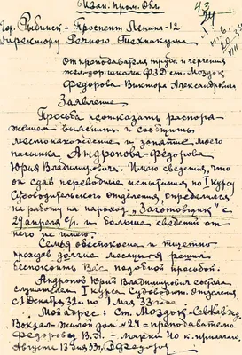 Противовирусные средства Ацикловир-Акри Акрихин в таблетках - «Незаменимые  для меня таблетки!!! Помогут предотвратить появление простуды на губах +  много фото.» | отзывы